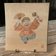 Similar Item 4 - Vintage Chinese Textile Art Silk Brocade Picture Colorful Dancing Jester 10x9